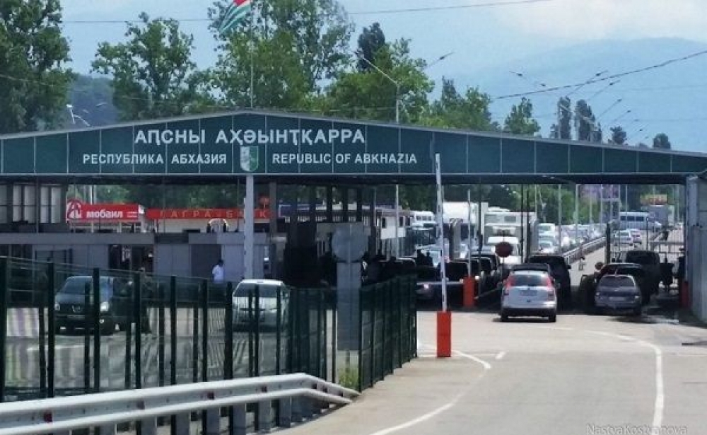 Полезная информация при пересечении российско-абхазской государственной границы
